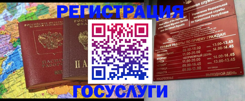 найти адрес прописки в Димитровграде